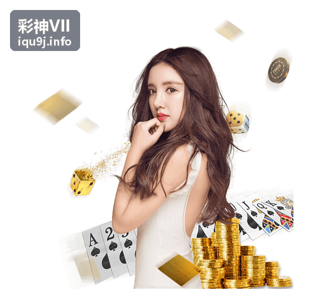 彩神VII品牌设计与用户体验展示